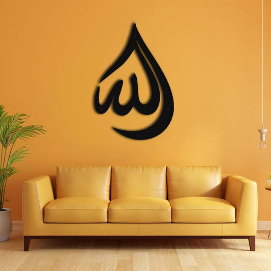 Islamic Wall Art  Acrylic Allah